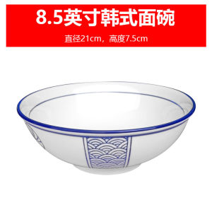Retro Japanese Style Ceramic Blue And White Porcelain Soup Bowl Creative Underglaze Color Beef Rice Bowl round Shape Commercial Use