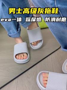 TZLDN | Non-slip Anti-odor Summer Slipper Large Size