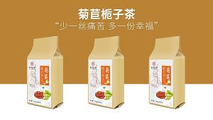 SALE✨谯韵堂菊苣栀子茶 Chicory Gardenia Tea (40 teabags) Reduce Uric Acid 减少尿酸 防止和缓解痛风 护肝利胆 Natural Herbs no colouring No additives 全天然无色素无添加