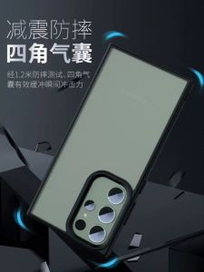 เคสโทรศัพท์ Blueo Armor S25 Ultra เคสป้องกันตกหล่นแบบป้องกันรอยขีดข่วน ฝาหลังแบบนิ่มสำหรับ Samsung S25