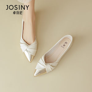 Josiny | Breathable Summer New French Versatile Pointed Slip-on Women Shoes