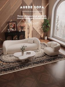 YIZUO | Vintage French Style Creative Simple Sofa