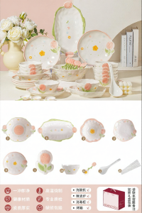 TAOYI | Aesthetic Glazed Undercolor Cute Creamy Style Tableware Set