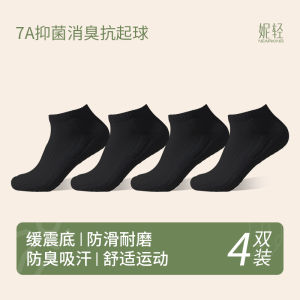 Mens Sport Socks Pure Cotton Thickened Mid-calf Towel Bottom Absorbent Antibacterial Anti-Odor Spring Autumn White Long Socks