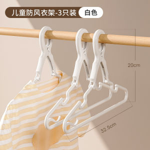 Outdoor Balcony Plastic Windproof Clothes Drying Rack with Clip Arc Shape No Ball Coating No Trace Drying Hanger for Clothes