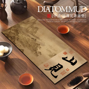 Chinese Zen Style Tea Table Flag Small Tea Table Drainage Mat Silicon Dinosaur Pattern Tablecloth Tea Cup Drainage Pad