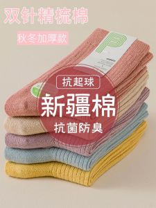 Womens Winter Thickened Pure Cotton Mid-Calf Socks Breathable Sweat Absorbent Solid Color No-Cuff Mid-Waist Warm Socks