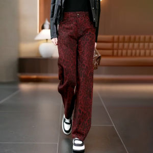 Slimming High Waist Straight Leg Denim Casual Pants for Women Fashionable Checkered Pattern Autumn New Arrival Tatiya Brand