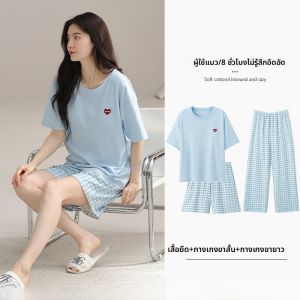 MiiOW | ชุดนอนผู้หญิงผ้าฝ้ายแท้แขนสั้นหลวมๆ ชุดสามชิ้นพร้อมแผ่นเสริมหน้าอก ชุดอยู่บ้านฤดูร้อน ชุดนอนสบายๆ สไตล์ไฮเอนด์