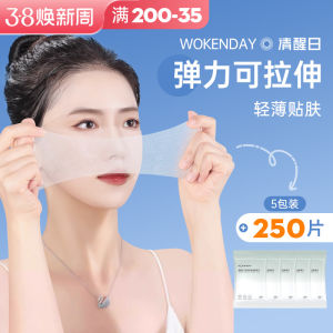 Stretchable Wet Wipe Cotton Facial Makeup Remover Lightweight Water-Based Cleansing Pads 5 Pack Face Mask Removal Skincare