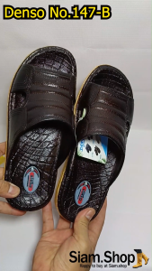 Denso รองเท้าแบบสวม No 147-B ผลิตจากยาง ล้างทำความสะอาดได้ เบา สบาย ยืดหยุ่นทุกการเคลื่อนไหว รูปทรงเรียบหรู สีสันสวยงาม ใส่ได้ทุกโอกาส