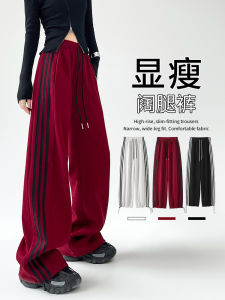 Quần Thể Thao Ba Sọc Rộng Rãi Thường Ngày Cho Nữ Mùa Xuân Hè 2025 Quần Ống Rộng Kẻ Sọc Mỹ Mới Màu Đỏ Ankara