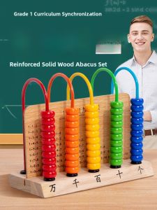 Five-Level Abacus Counter Math Arithmetic Teaching Aids for Primary School Students Grade One And Two Lower Part Special Tools