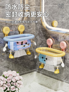 Bathroom Suction Cup Tissue Box Wall Mounted Waterproof Toilet Paper Holder Roll Paper Storage Rack Nordic Style Household Cleaning Tool