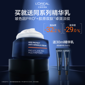 Lโอเรียลเมน เอ็กซ์เพิร์ท แอนตี้-ริงเคิล มอยส์เจอร์ไรซิ่ง เฟซ สีครีม กระชับการดูแลผิวต่อต้านวัยผลิตภัณฑ์สำหรับชายความกระจ่างใสอ่อนเยาว์