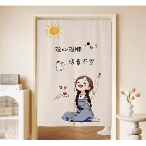 Princess Style Bedroom Door Curtain Breathable Privacy Shield Indoor Room Cloth Curtain No Drilling Required Extendable Rod