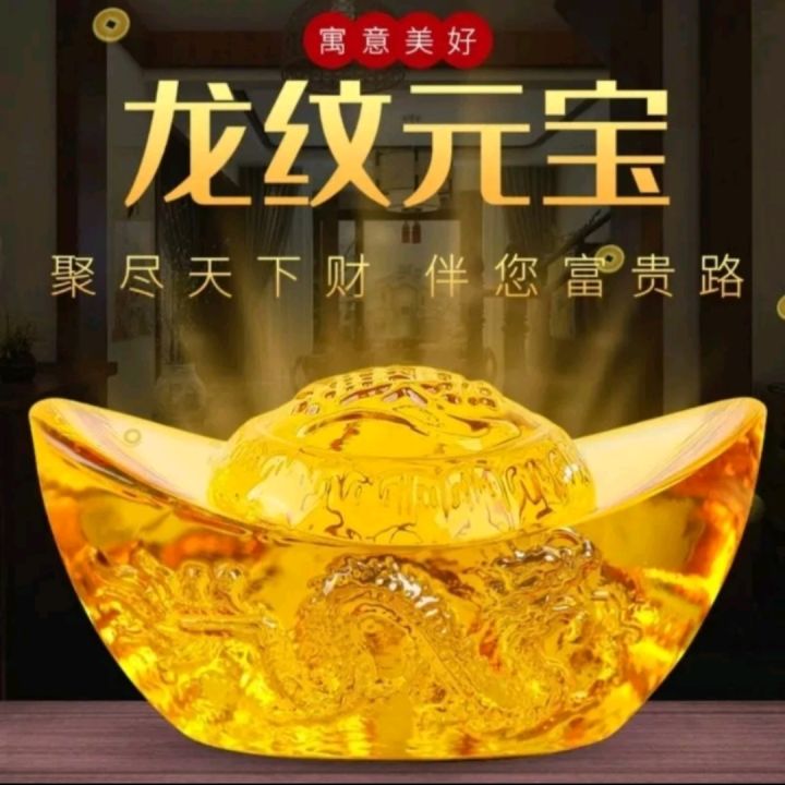 琉璃双龙戏珠元宝 招财元宝 龙纹元宝 Glazed Glass Twin Dragon Ignore Yuan Bao | Lazada