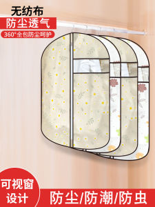 Dustproof Clothes Cover & Non-Woven Fabric Suit Bag: A Comprehensive Guide