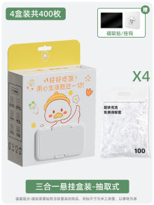 Thickened Disposable Food Grade Takeaway Container Dustproof Cover Fresh Keeping Film Suit for Leftovers Bowl And Plate