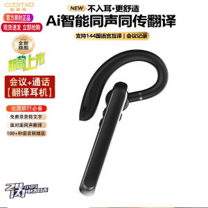 Original High Definition Sports Smart Translator Earphones with Microphone Support Automatic Connection Active Noise Cancellation