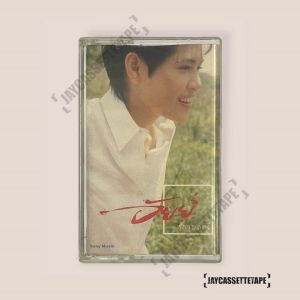 อัยย์ พรรณี วีรานุกูล - สุภาพสตรี เทปคาสเซ็ต Cassette Tape เทปเพลงไทย