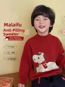 LANWEILIYANG | Boys Festive Red New Year Sweater