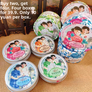 Classic Shanghai Specialty Old National Goods Snowflake Cream Moisturizing Skin Care Soapmeet Chrysanthemum Fragrance