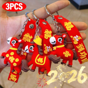 พวงกุญแจม้าโพนี่การ์ตูนสุดสร้างสรรค์3ชิ้น2026พวงกุญแจรถนำโชคสไตล์จีนของขวัญปีใหม่ของที่ระลึกปีม้า