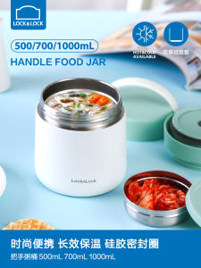ขวดสープอุ่นแบบถือได้ Lock & Lock สำหรับผู้หญิง ความจุขนาดใหญ่ 304 สแตนเลส อุปกรณ์บริการอาหารแบบอเนกประสงค์