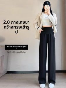 MAITINGLAN | Pregnant Woman Friendly Loose Breathable Wide Leg Trousers