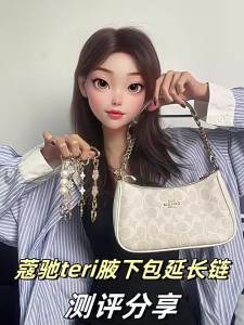 YUESIHUI | Dây Đeo Vai Dài cho Túi Coach Teri