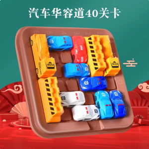 Đồ Chơi Giáo Dục Ô Tô Huayongdou Cho Trẻ Em Đồ Chơi Giáo Dục Logic Toán Học Đồ Chơi Giáo Dục Kích Thích Trí Thông Minh Cho Trẻ Em Từ 3-14 Tuổi