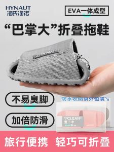 Dép Đi Biển Haisi Haino Di Động Gấp Gọn Cho Du Lịch Công Tác Tắm Được Sử Dụng Tại Khách Sạn Dép Đi Biển Mùa Hè 2023