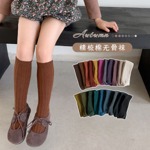 Childrens Socks Spring and Autumn Pure Cotton Girl Solid Color Mid-Calf Length Socks South Korea Retro Boys Baby Loose Stockings Autumn