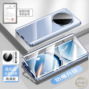 Oppo Find X8S pro Double-Sided Anti-Fall Leather Phone Case Full Cover Lens Protection Shell Ultra-Male Female 0PP0 Creative Protective Cover