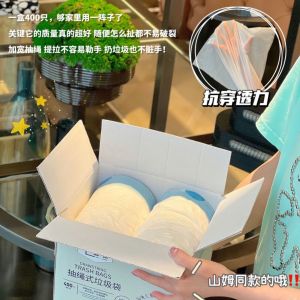 Túi Rác Có Dây Rút Chia Shuo Dung Tích Lớn Rộng Dày Dễ Kéo Chịu Lực Cao Chống Thấm Nước Không Có Mùi Dùng Cho Gia Đình