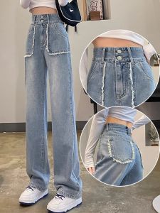 Light Blue Wide Leg Denim Womens Ultra High Waist Loose Pear-Shaped Figure Slim Looking Casual Small Cropped Straight Pants