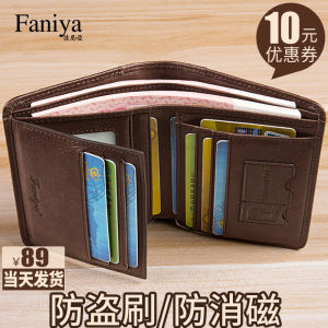 กระเป๋าสตางค์หนังแท้สำหรับผู้ชาย กระเป๋าใส่บัตรใบขับขี่ 2025 รุ่นใหม่ กระเป๋าสตางค์แบบสั้น กระเป๋าใส่เงินแบบยูนิฟอร์มแบบยูนิเซ็กซ์ กระเป๋าหนังวัว