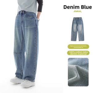 Versatile Pear Shape Flared Straight Denim Pants