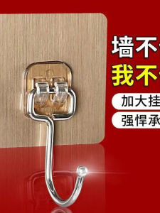 Strong Adhesive Large Hooks for Home Decoration Bathroom And Kitchen No Drilling Required No Trace Load Bearing Plastic Hooks