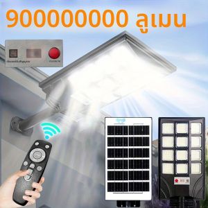 ไฟโซลาร์ LED อัพเกรดใหม่ล่าสุด 90000000 ดวง ไฟโซลาร์กลางแจ้งพร้อมเซ็นเซอร์ตรวจจับความเคลื่อนไหว ไฟสวนโซลาร์กันน้ำ ไฟถนน ไฟสนาม