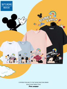 Fashionable Pure Cotton Short Sleeve Family Matching T-Shirts for Three Or Four Members of the Family Summer Casual Cartoon Print