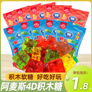 ขนมจิ้งกล 4D สตรอเบอร์รี่ รสผลไม้ 28 กรัม ของขวัญวันหยุด ขนมจิ้งกล Q ที่สามารถประกอบได้ ขนมหวานสำหรับเด็ก