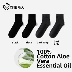 COSMO LADY | Anti-odor Breathable Moisture-wicking Cotton Mid-calf Socks