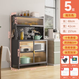 Multi-Layer Kitchen Dining Room Cabinet Floor-Mounted Storage Cabinet Maternity And Baby Supplies Organizer Home Multi-Function Iron Art Shelf