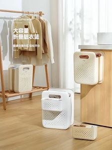 SyokSyok ECOCO Foldable Bathroom Laundry Storage Basket with Sections for Sorting Dirty Clothes