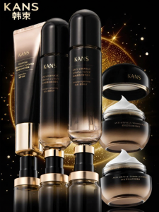 KANS | Firming Anti-Aging Skin Care Set