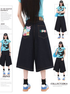 MZVZ | Navy Letter Print High Waist Loose Culottes 7 Minutes Pants