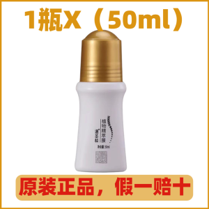 DaoShengKang Film Flagship Plant Essence Film Massage Unblock Meridians Natural Beauty Skin Care Facial Care Set