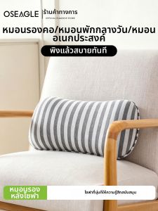 OSEAGLE | Gối Hỗ Trợ Đốt Sống Lưng Bằng Foam Nhớ Hình